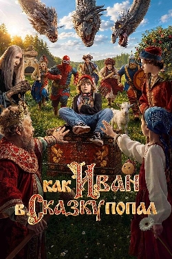 movie